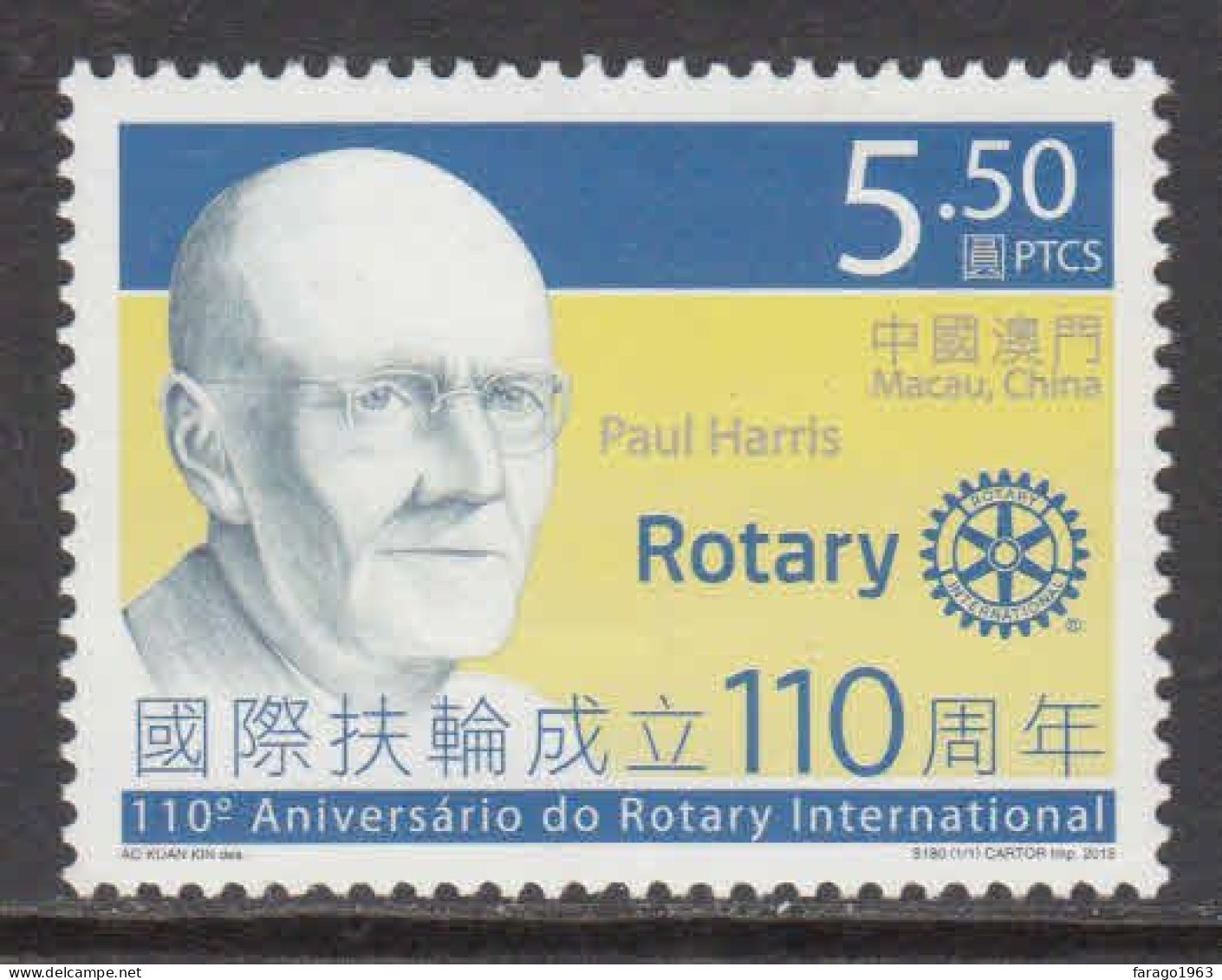 2015 Macau Rotary International Paul Harris Complete Set Of 1 MNH - Neufs