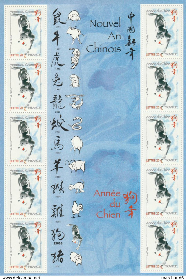 France 2006 Année Lunaire Chinoise Du Chien Bloc Feuillet N°f3865 Neuf** - Neufs