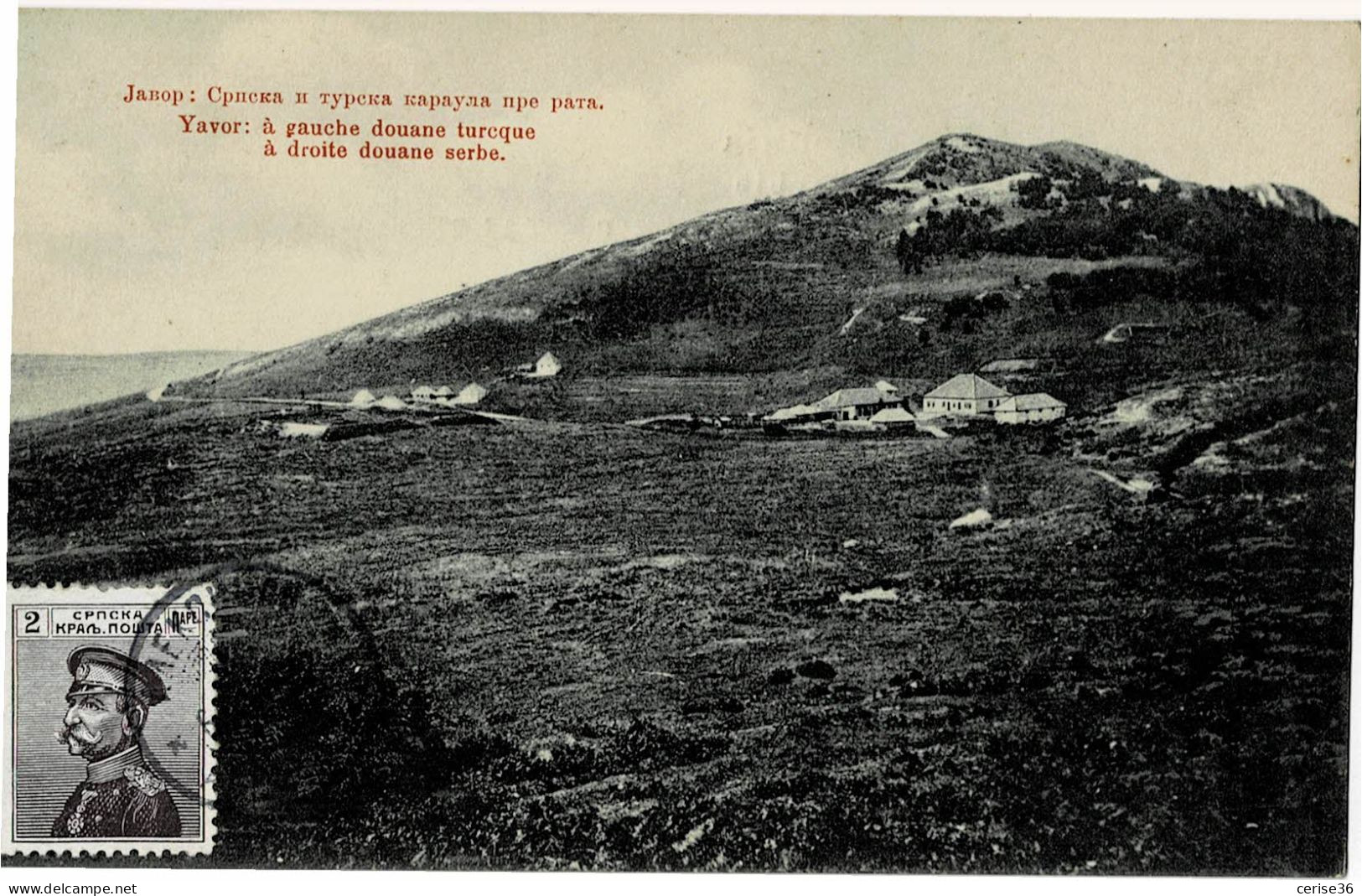 Yavor à Gauche Douane Turque - à Droite Douance Serbe Circulée En 1913 - Bulgaria