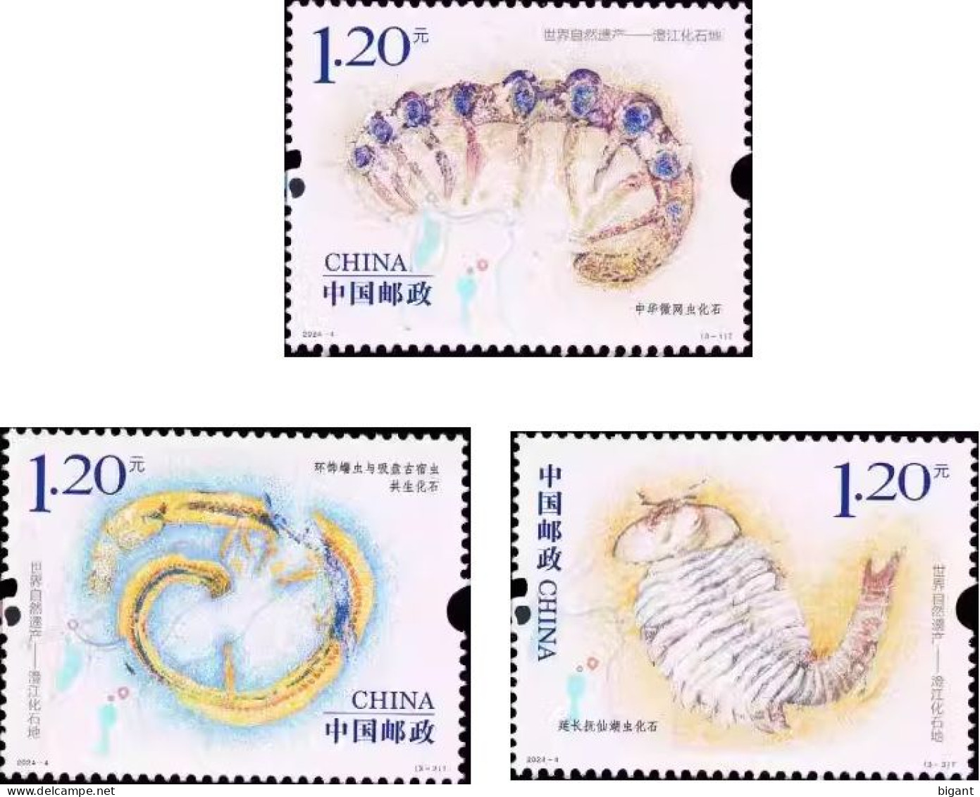 China 2024 World Heritage- Chengjiang Fossil Site 3v Mint - Unused Stamps
