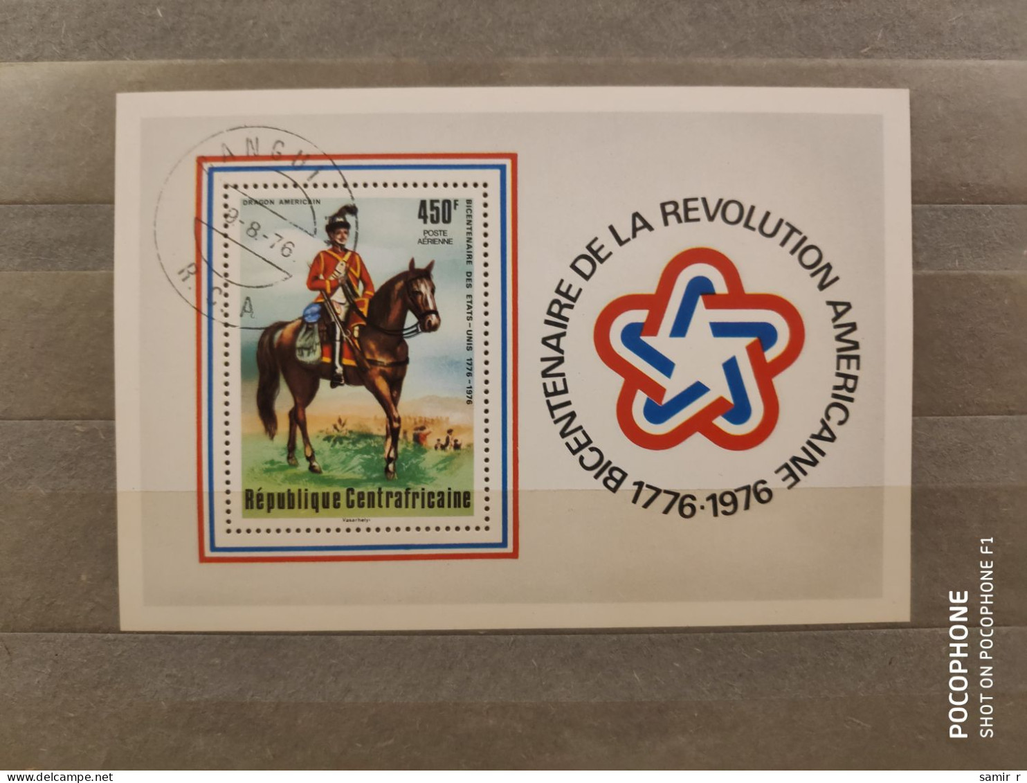 1976	Central Africa	Uniform Horses 7 - Centrafricaine (République)