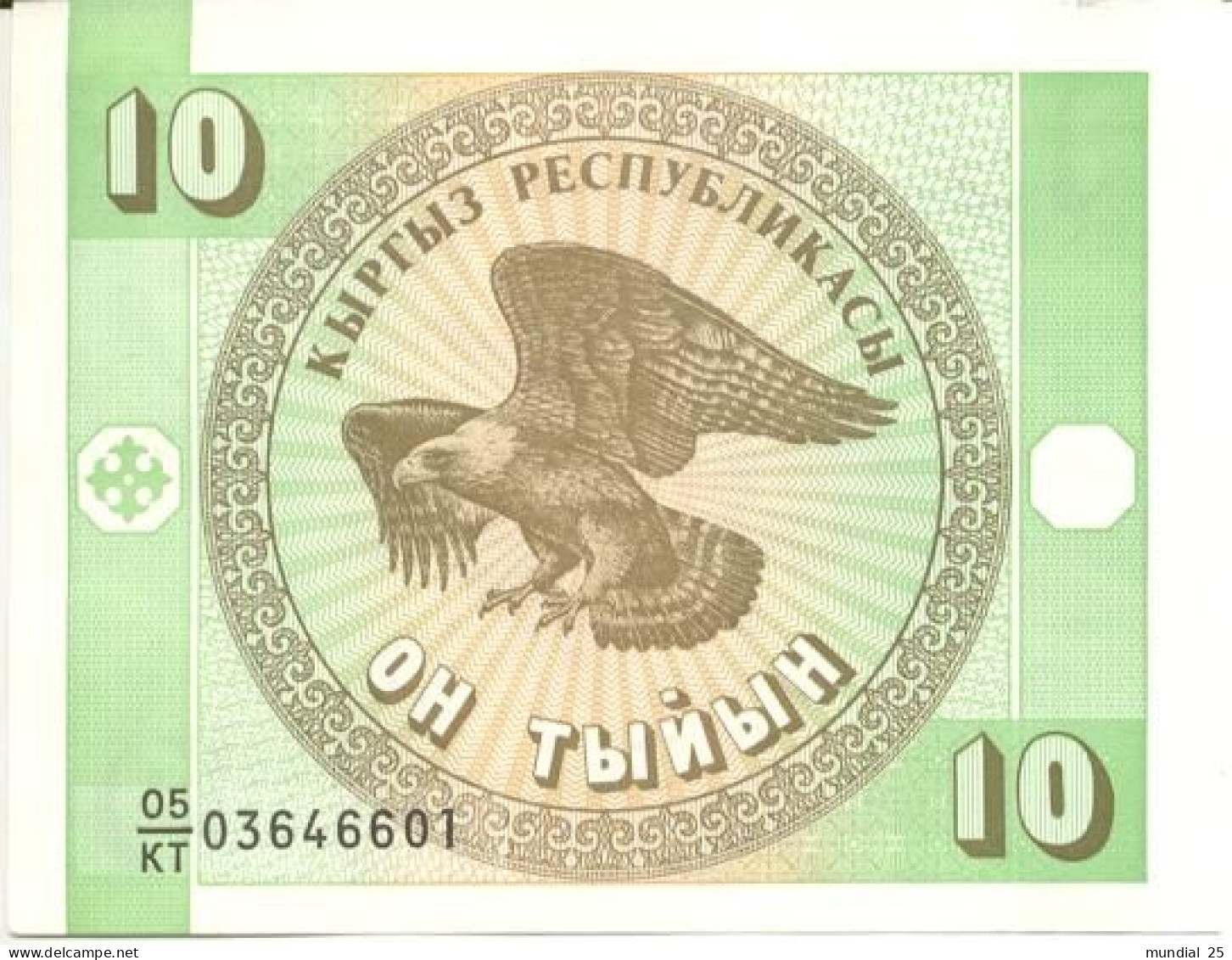 3 KYRGYZSTAN NOTES 10 TYIYN N/D (1993) - Kirghizistan