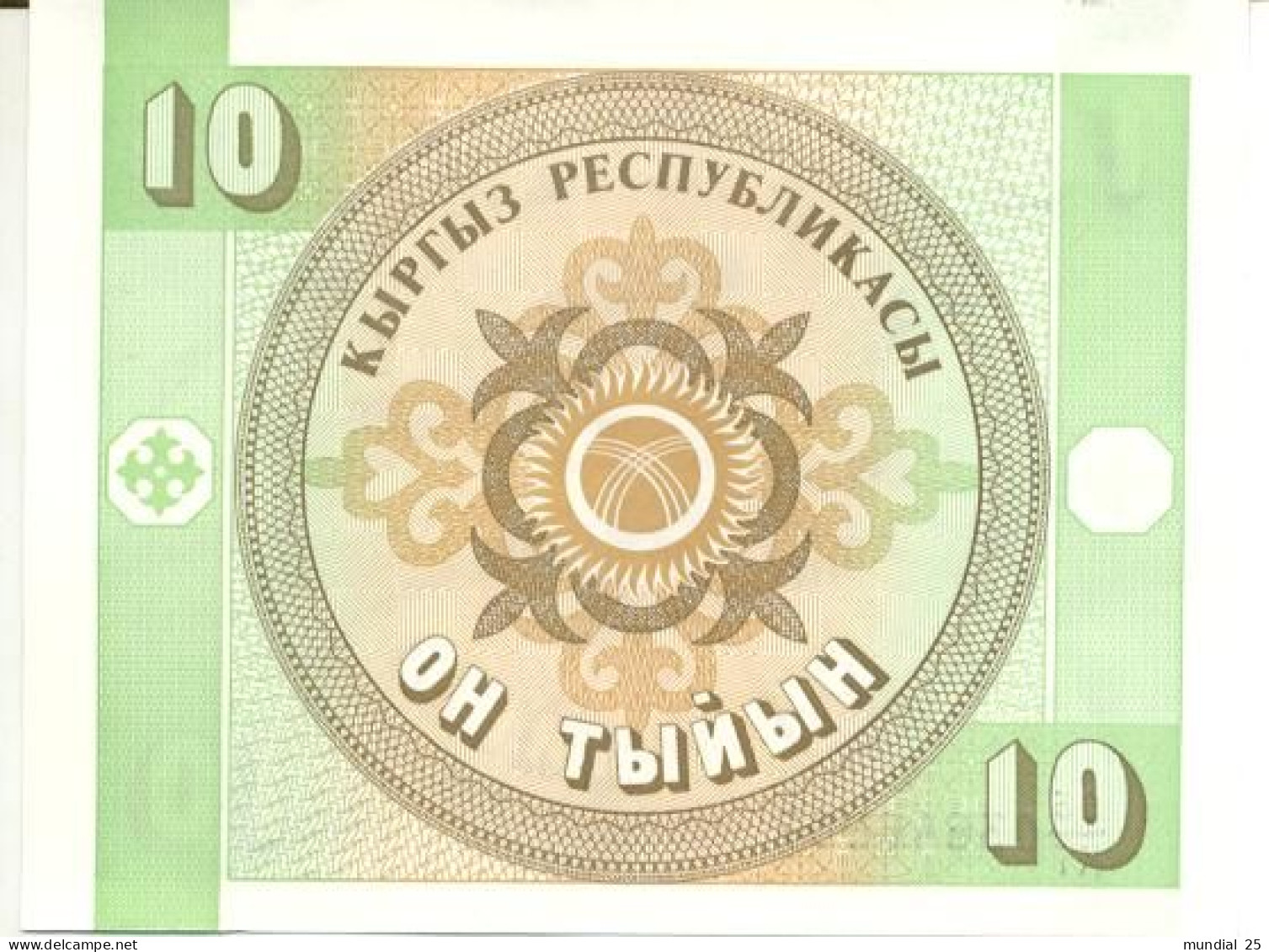 3 KYRGYZSTAN NOTES 10 TYIYN N/D (1993) - Kyrgyzstan