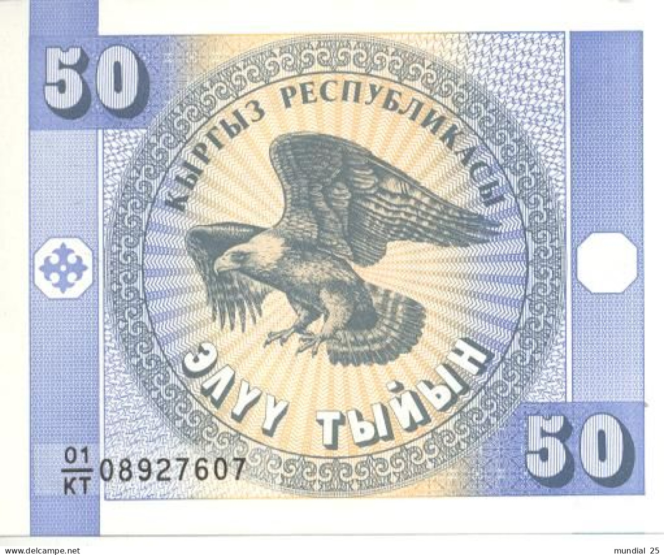 3 KYRGYZSTAN NOTES 50 TYIYN N/D (1993) - Kirghizistan