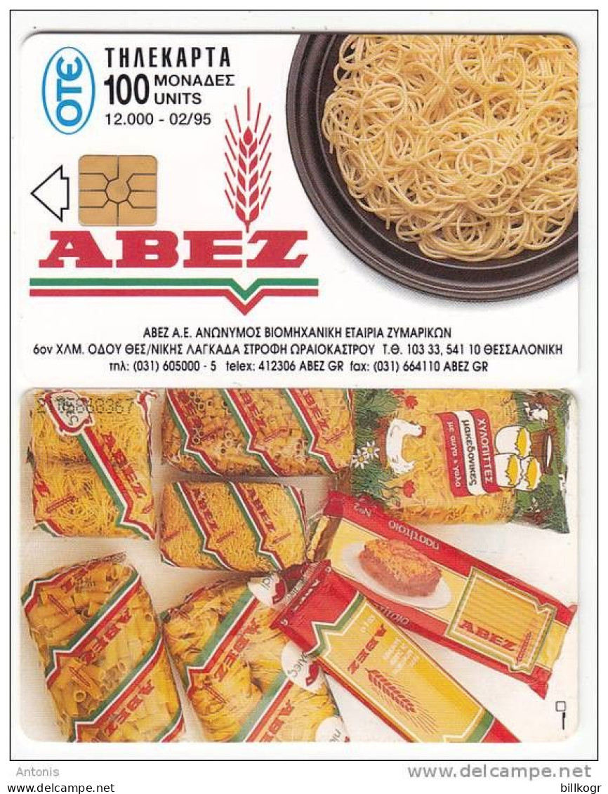 GREECE - ABEZ Spaghetti, Tirage 12000, 02/95, Used - Grèce