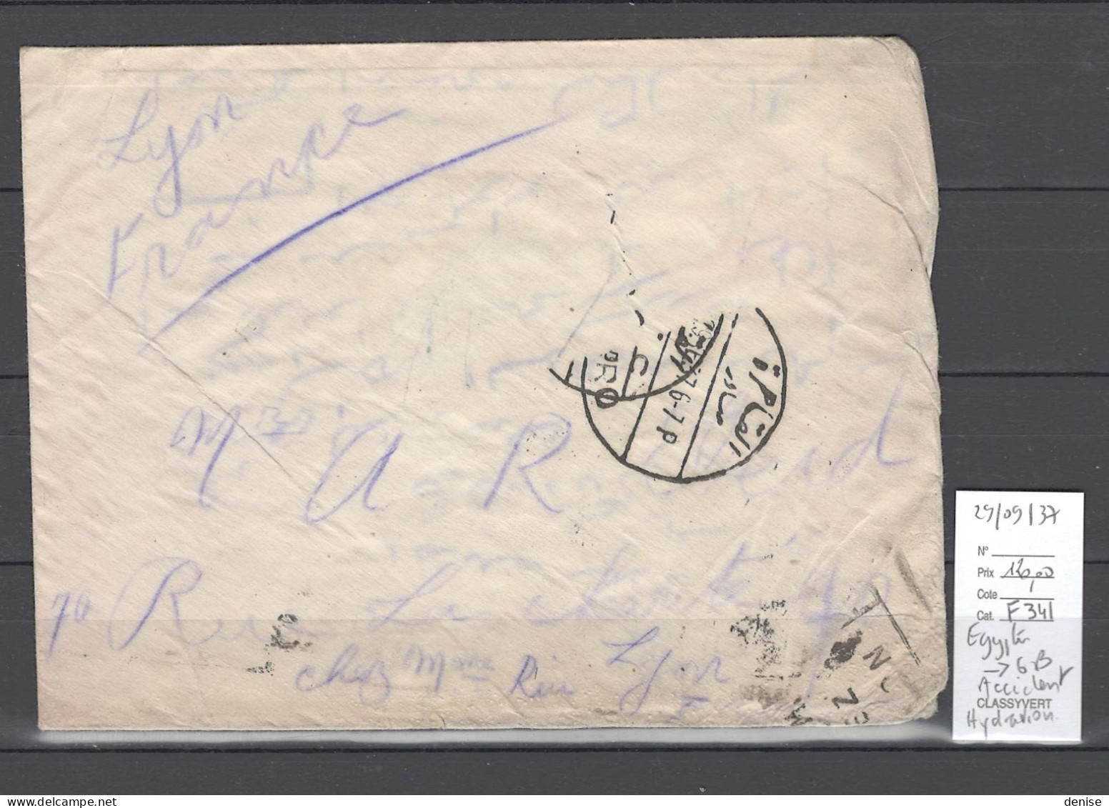 Grande Bretagne- AIR CRASH Plane - Egypt - Greece- England - 29/09/1937 - Lettres & Documents