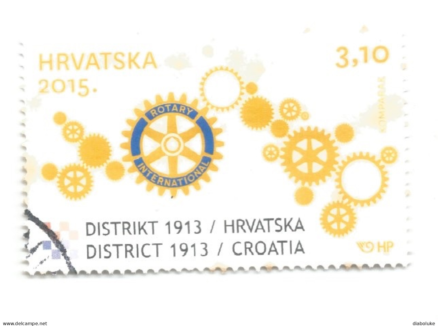 (CROATIA) 2015, ROTARY DISTRICT - Used Stamp - Croatie