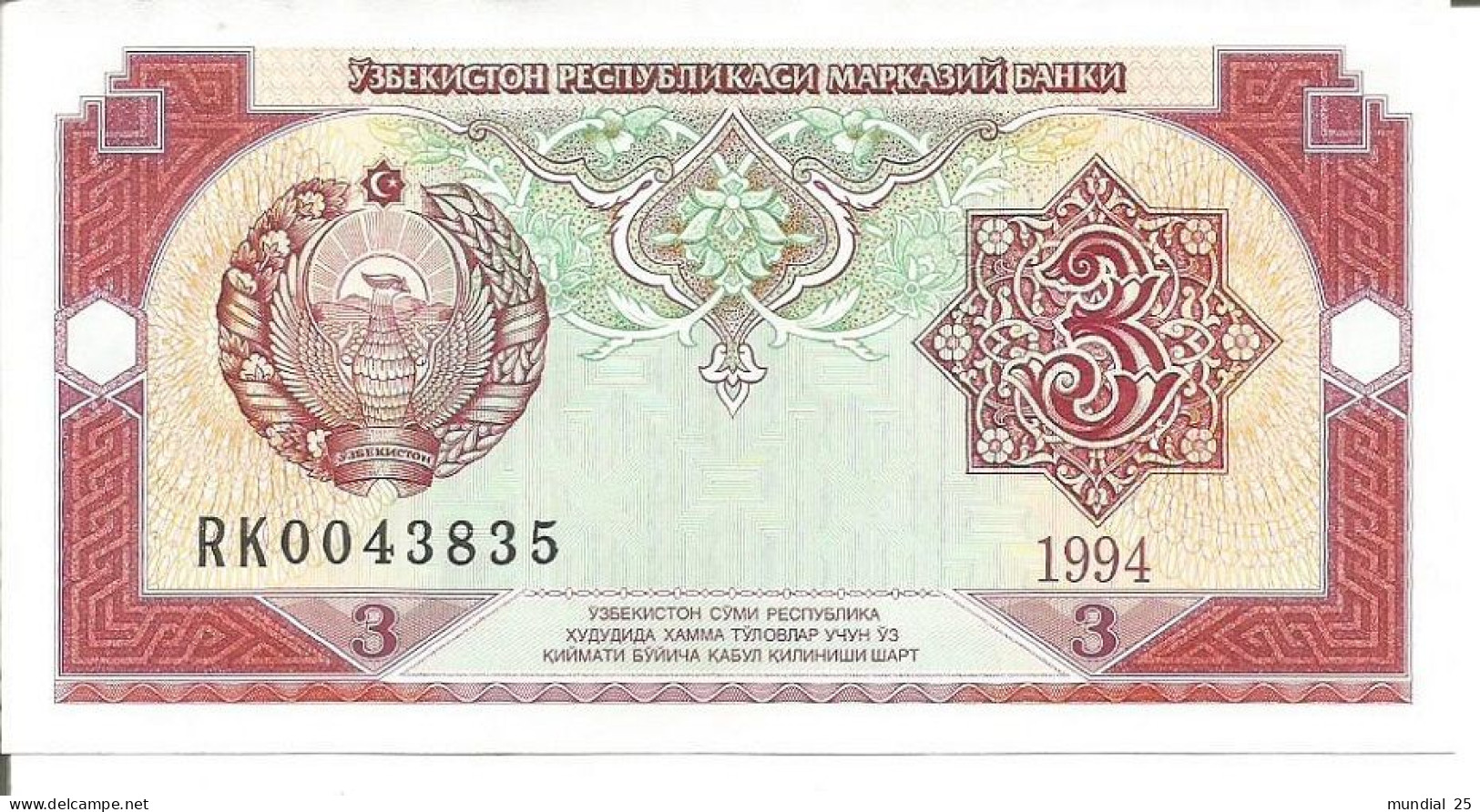2 UZBEKISTAN NOTES 3 SUM 1994 - Usbekistan