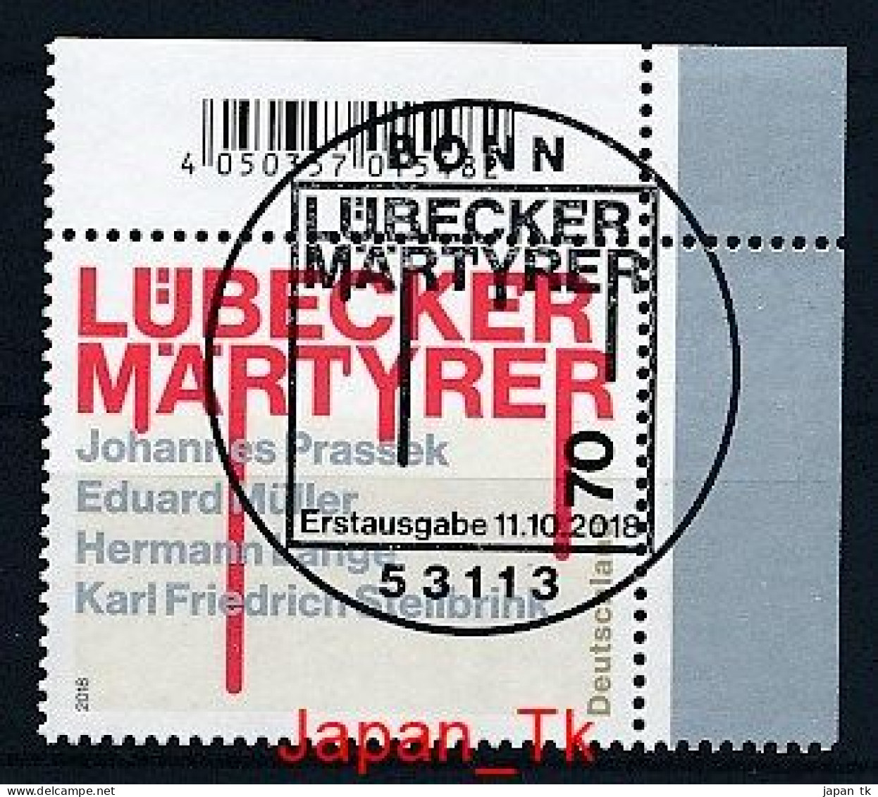 GERMANY Mi.Nr. 3417  Lübecker Märtyrer. - ESST Bonn - Eckrand Oben Rechts - Used - Oblitérés