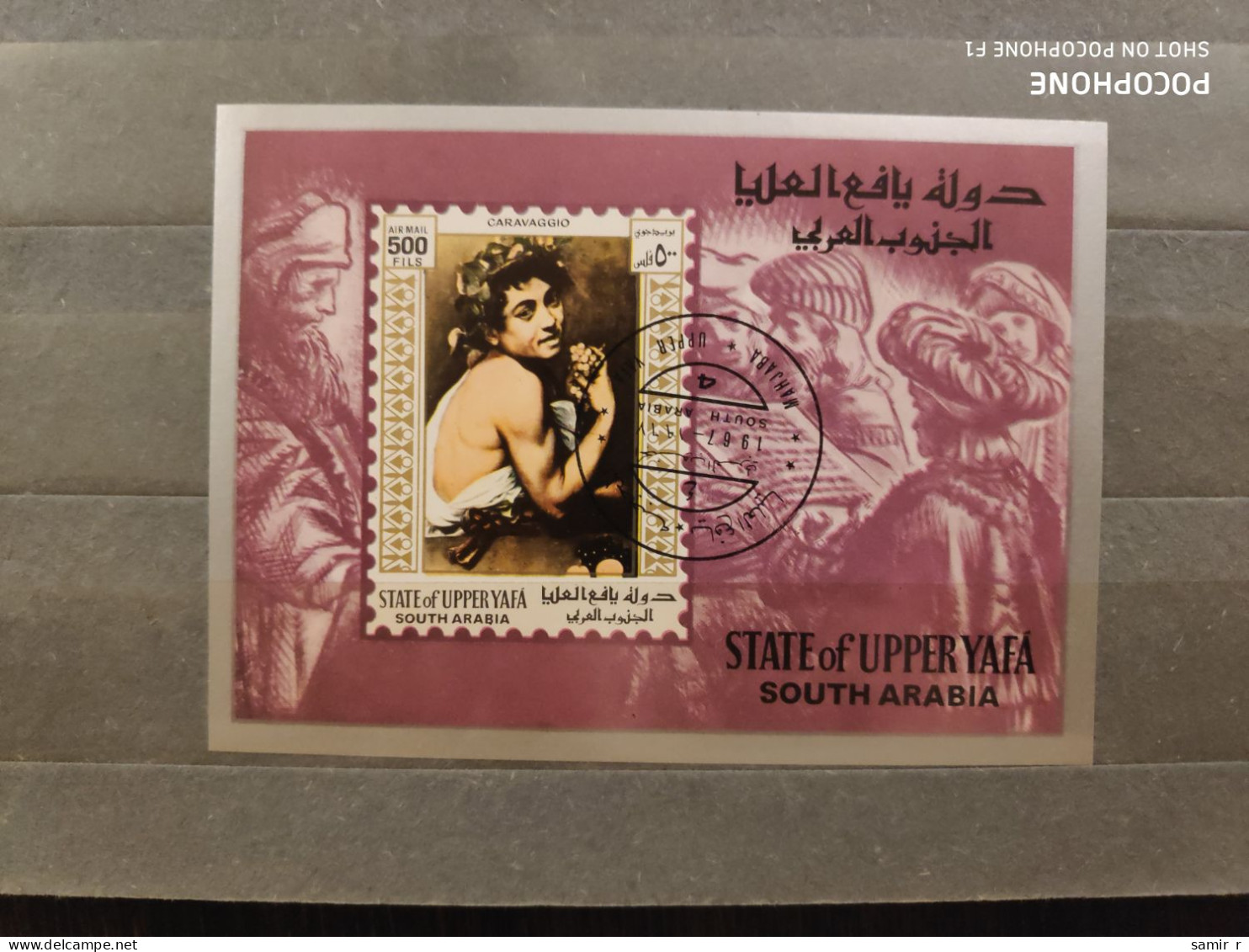 1967	South Arabia	Paintings 7 - Autres & Non Classés