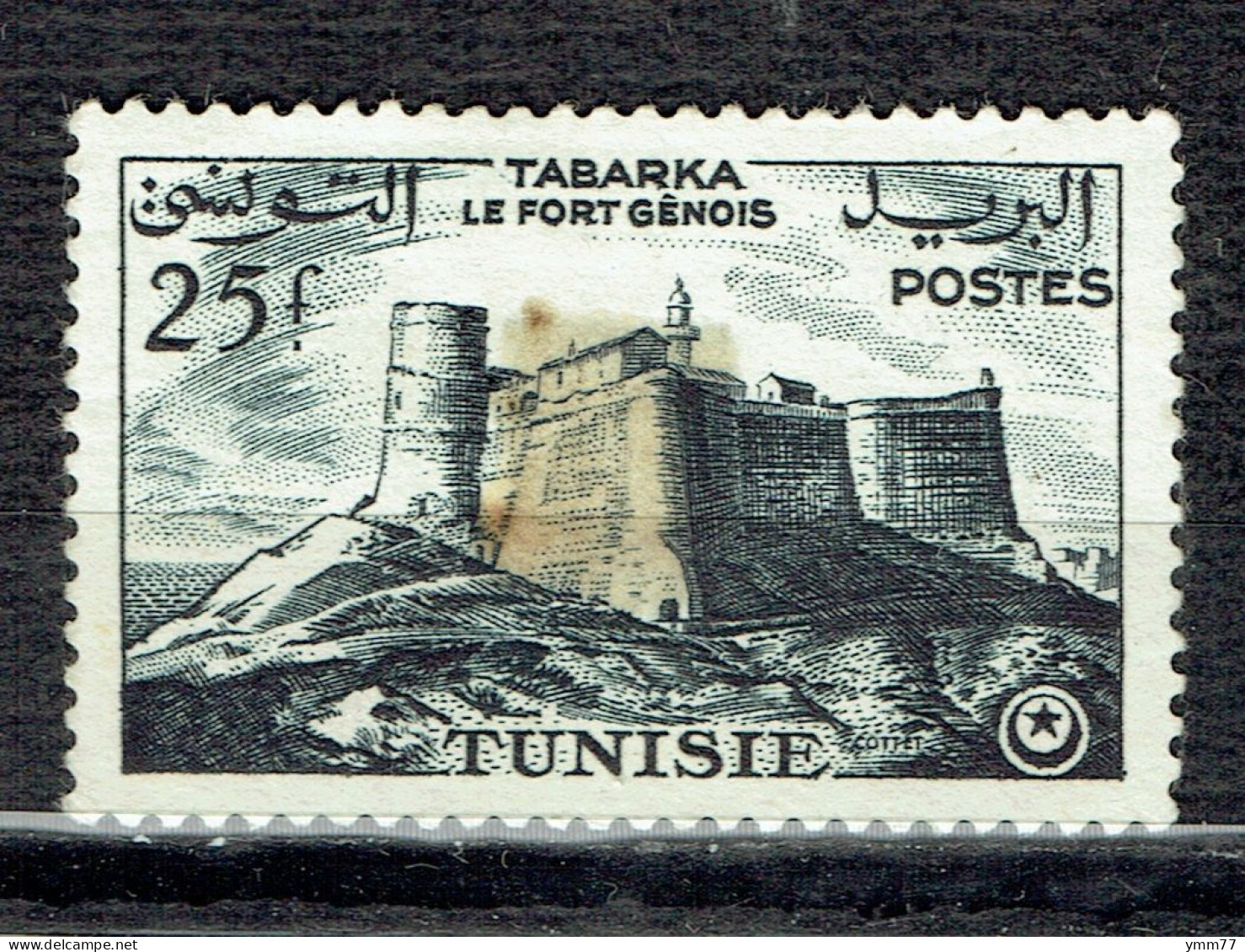 Tabarka Le Fort Génois - Unused Stamps