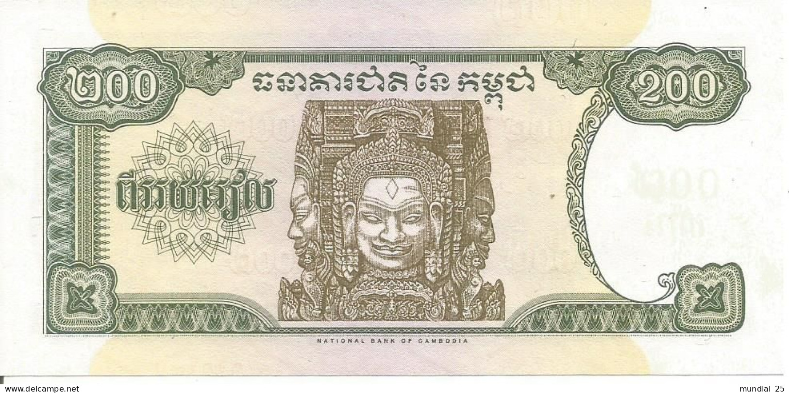 2 CAMBODIA NOTES 200 RIELS 1998 - Cambodja