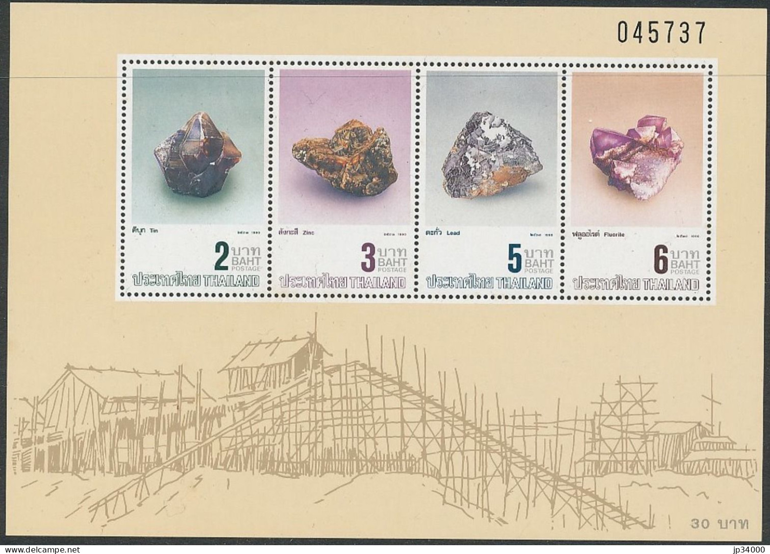 THAILANDE Mineraux. Yvert BF 22 ** MNH - Minerals