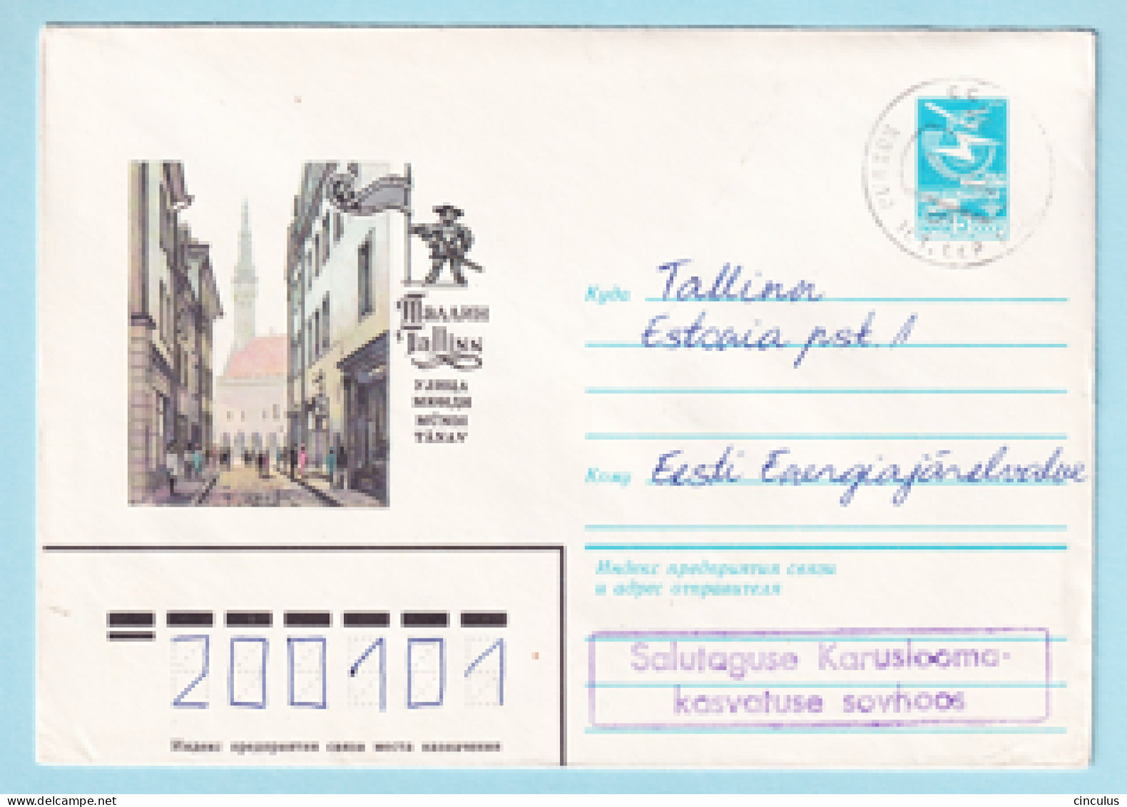 USSR 1983.0826. Mündi Lane, Tallinn. Prestamped Cover, Used - 1980-91