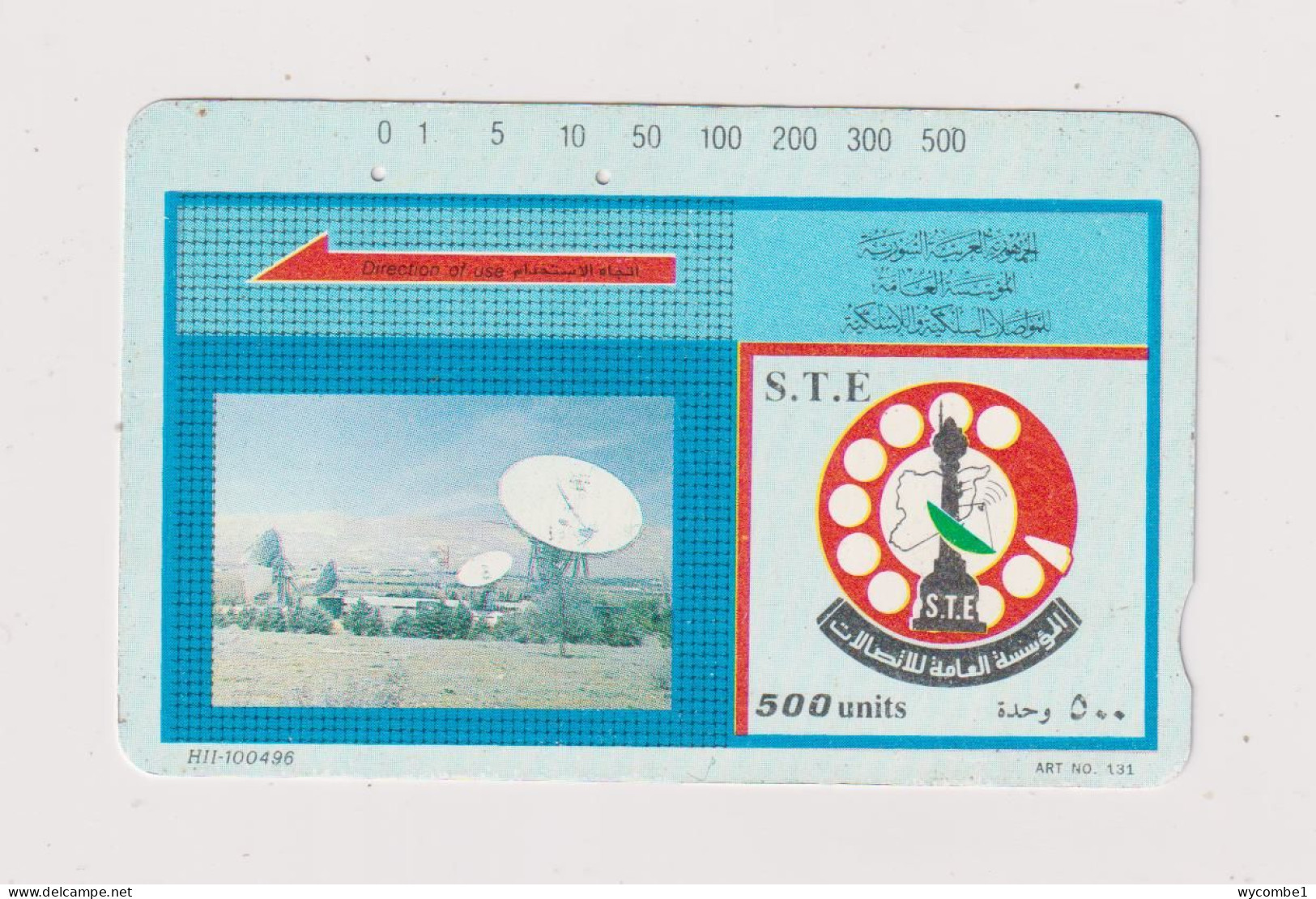 SYRIA  - Satellite Dishes Magnetic Phonecard - Syria