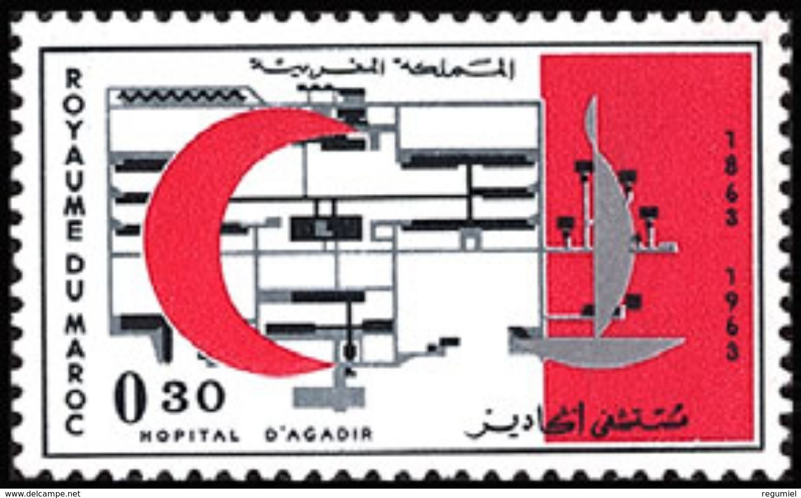 Maroc  467 ** MNH. 1963 - Maroc (1956-...)