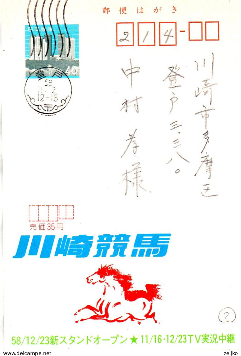 Japan, Stationery, Horse Race 1 - Cartes Postales