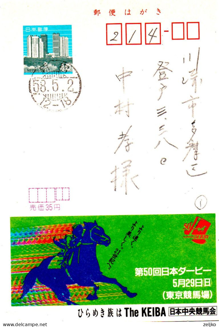 Japan, Stationery, Horse Race 2 - Postcards