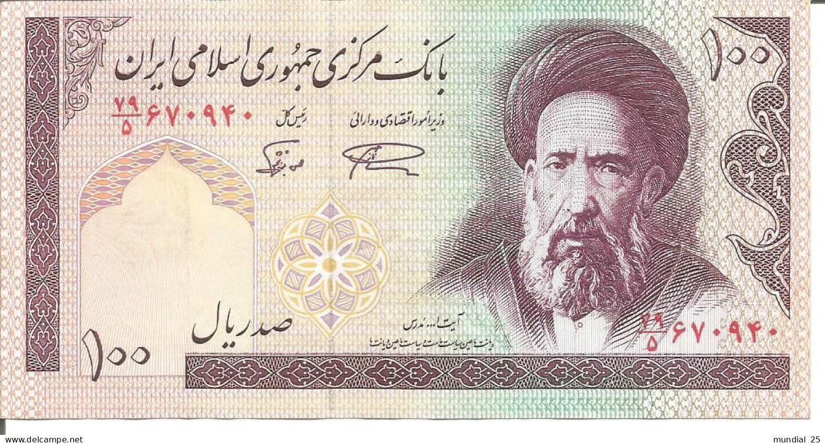 2 IRAN NOTES 100 RIALS N/D (1985 - ...) - Iran