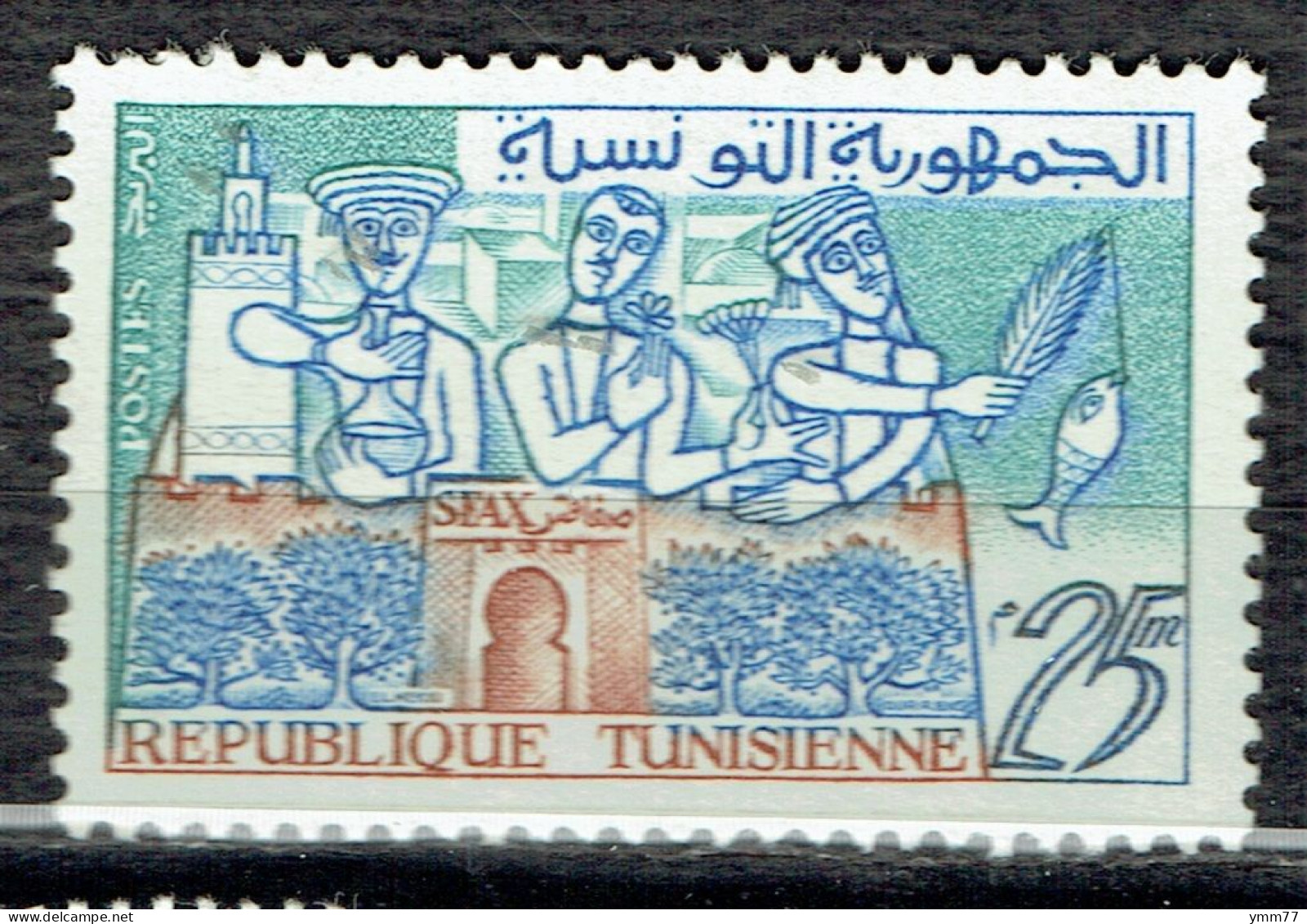 Série Courante : Sfax - Tunesien (1956-...)