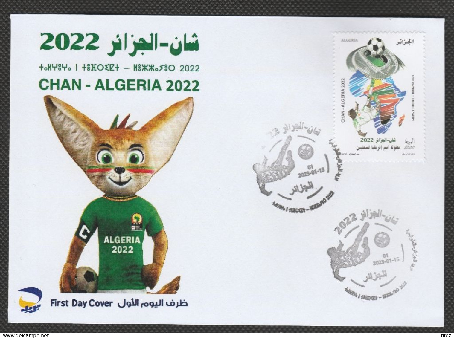 FDC/Année 2023-N°1927 : Championnat D'Afrique Des Nations "CHAN-Algérie 2022"   (A.P) - Algerien (1962-...)