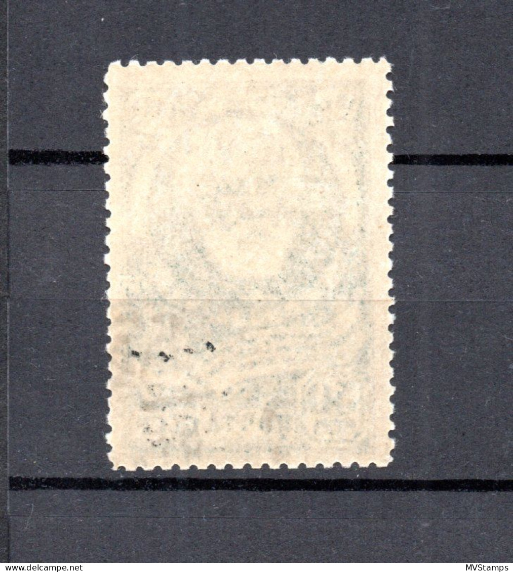 Russland 1943 Freimarke 883 Iwan Turgenjew Gebraucht - Used Stamps
