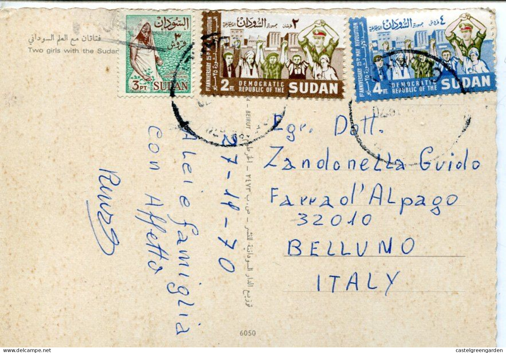 X0585 Sudan, Circuled Card 1970 To Italy - Soudan (1954-...)