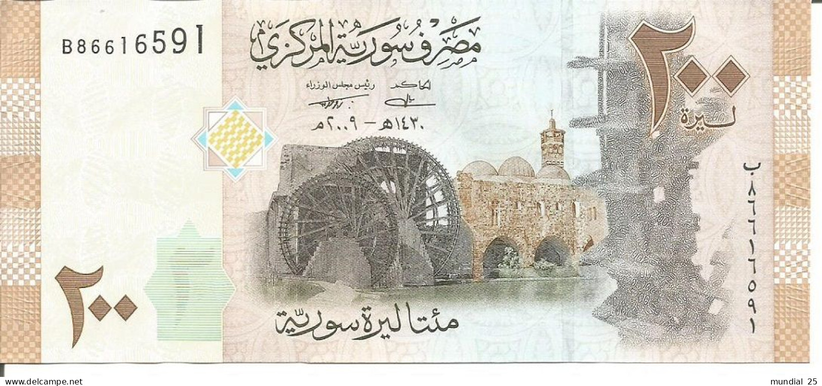 2 SYRIA NOTES 200 POUNDS 2009 - Syrie