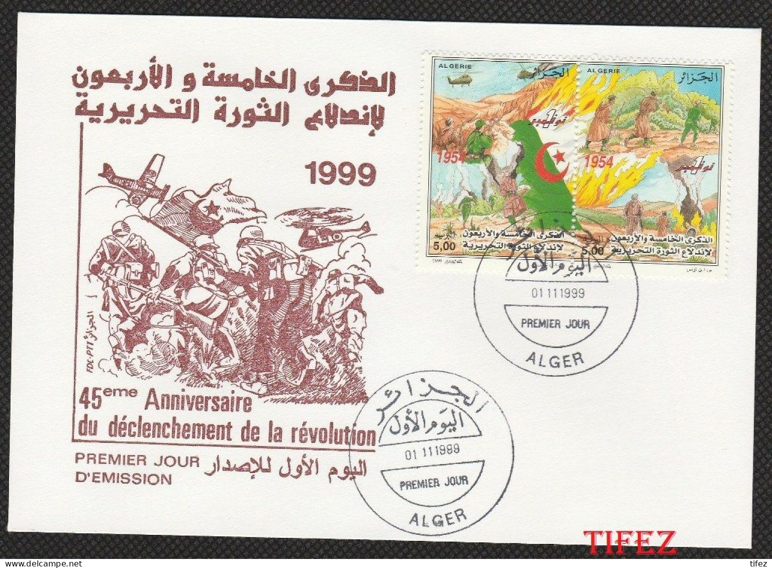FDC/Année 1999-N°1215/1216 : 45ème Anniversaire De La Révolution     (2g) - Algérie (1962-...)