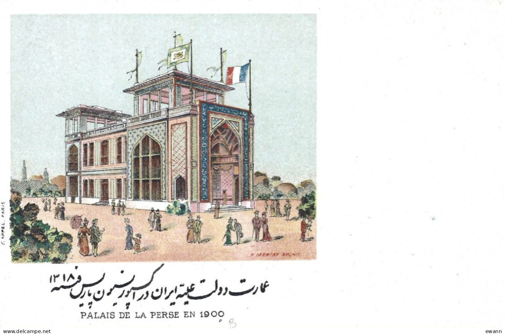 CPA - Paris - Exposition - Palais De La Perse En 1900 - Expositions