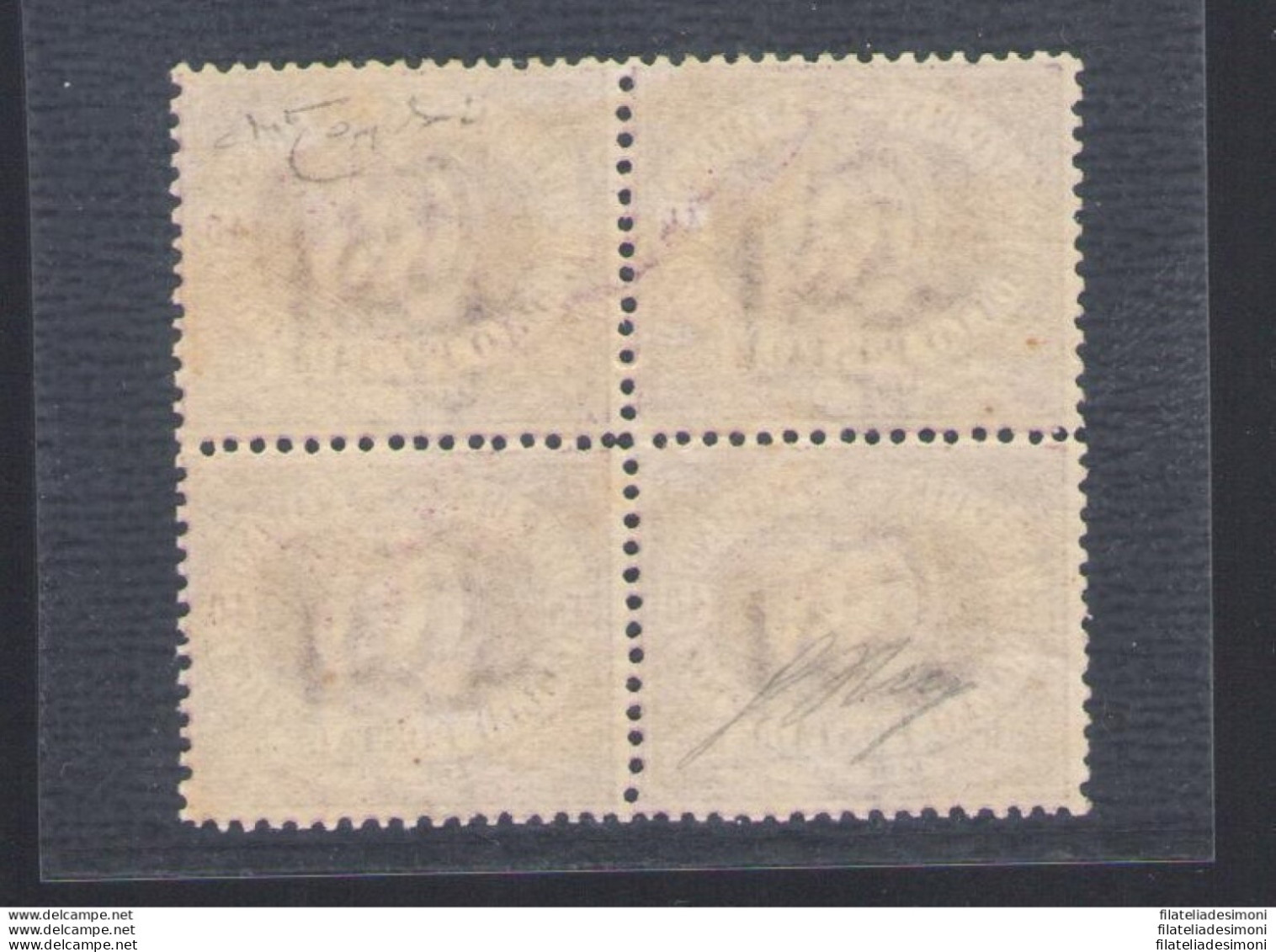 1877 San Marino, Catalogo Sassone N. 7, 40 Lilla Scuro - Blocco Di Quattro - Discreta Centratura - MNH** - Certificato O - Autres & Non Classés