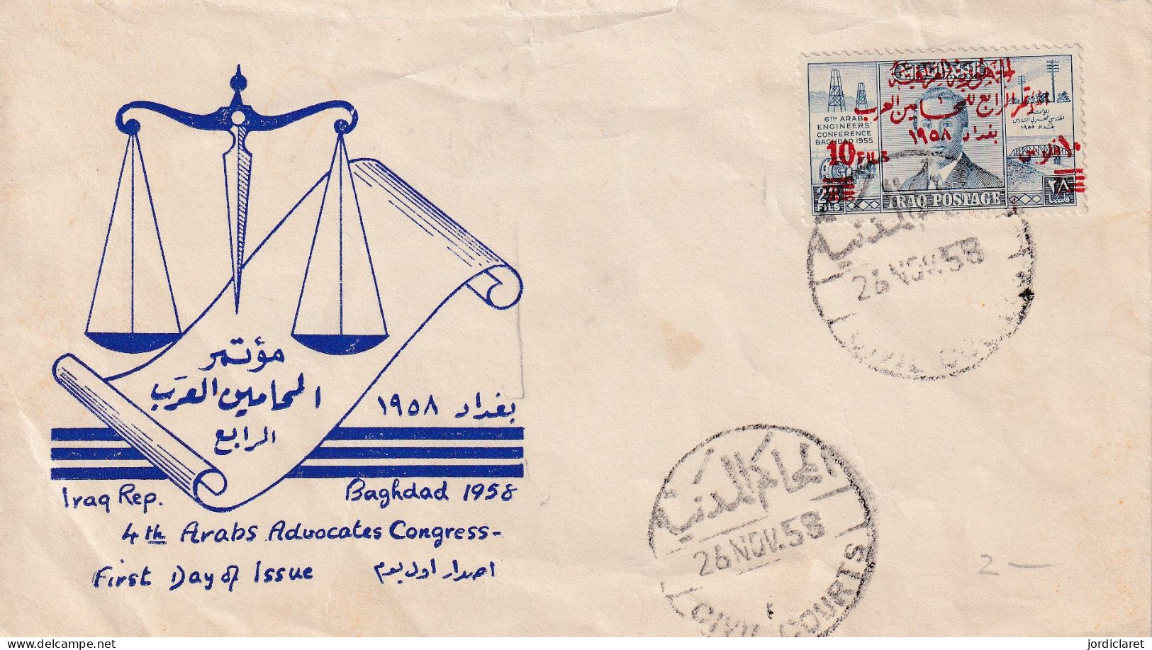 FDC 1958 - Iraq