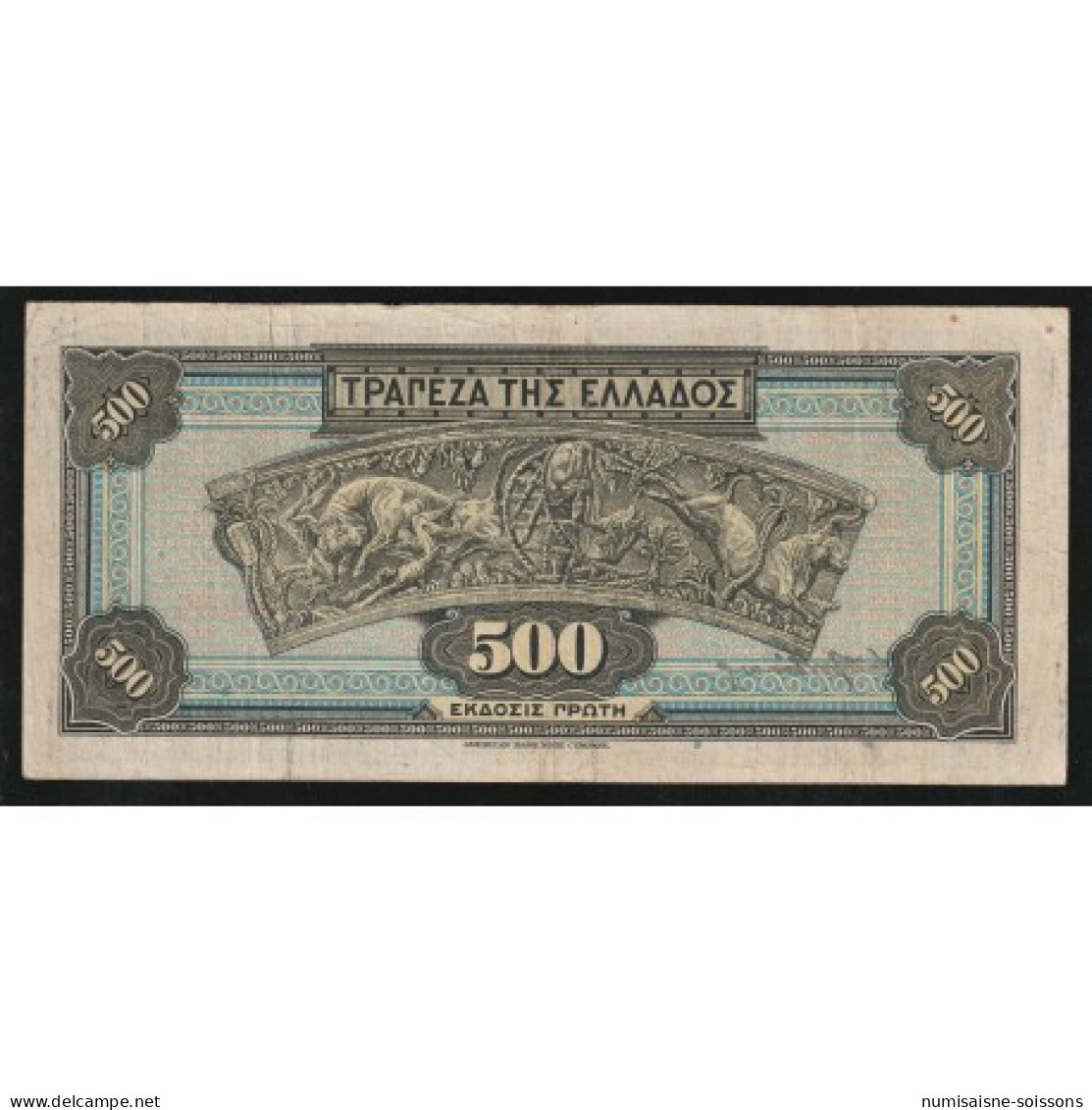 GRECE - PICK 102 A - 500 DRACHMAI - 01/10/1932 - TTB - Greece