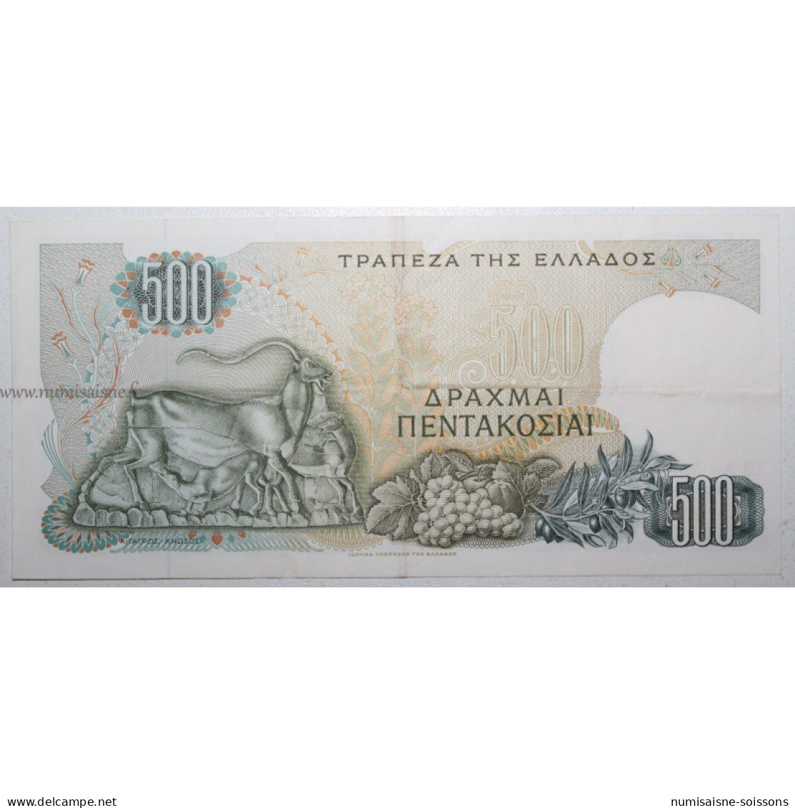 GRÈCE - PICK 197 A - 500 DRACHMAI - 01/11/1968 - TTB/SUP - Grecia