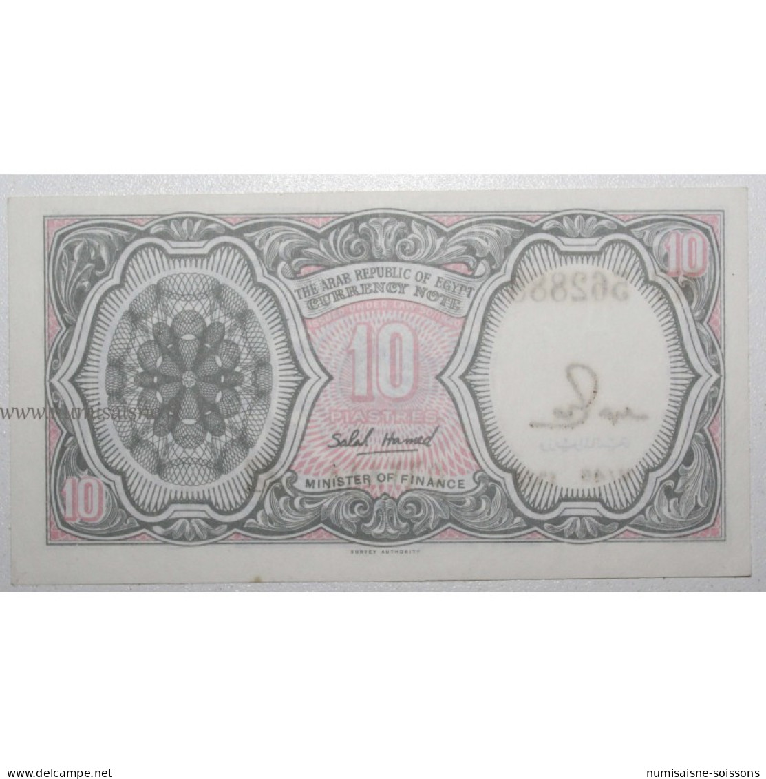 EGYPTE - PICK 184a - 10 PIASTRES - L.1940 (ND1971) - SUP+ - Egypte