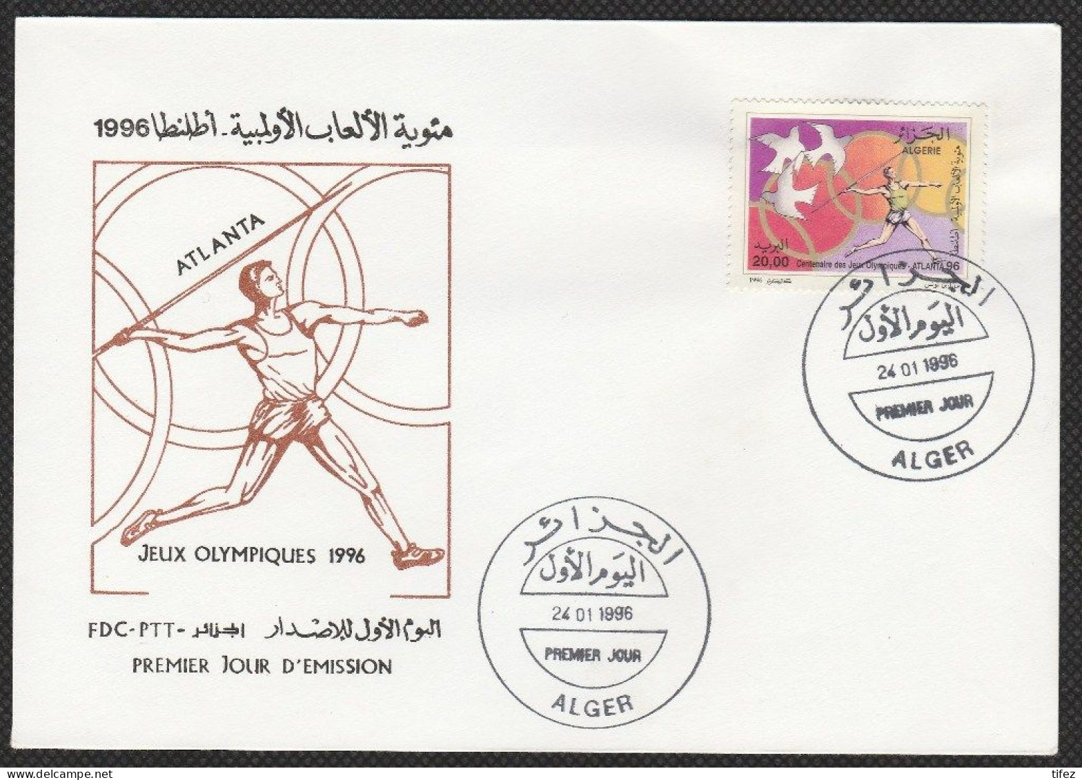FDC/Année 1996-N°1105 : Centenaire De J.O. Atlanta (USA) - Algerien (1962-...)