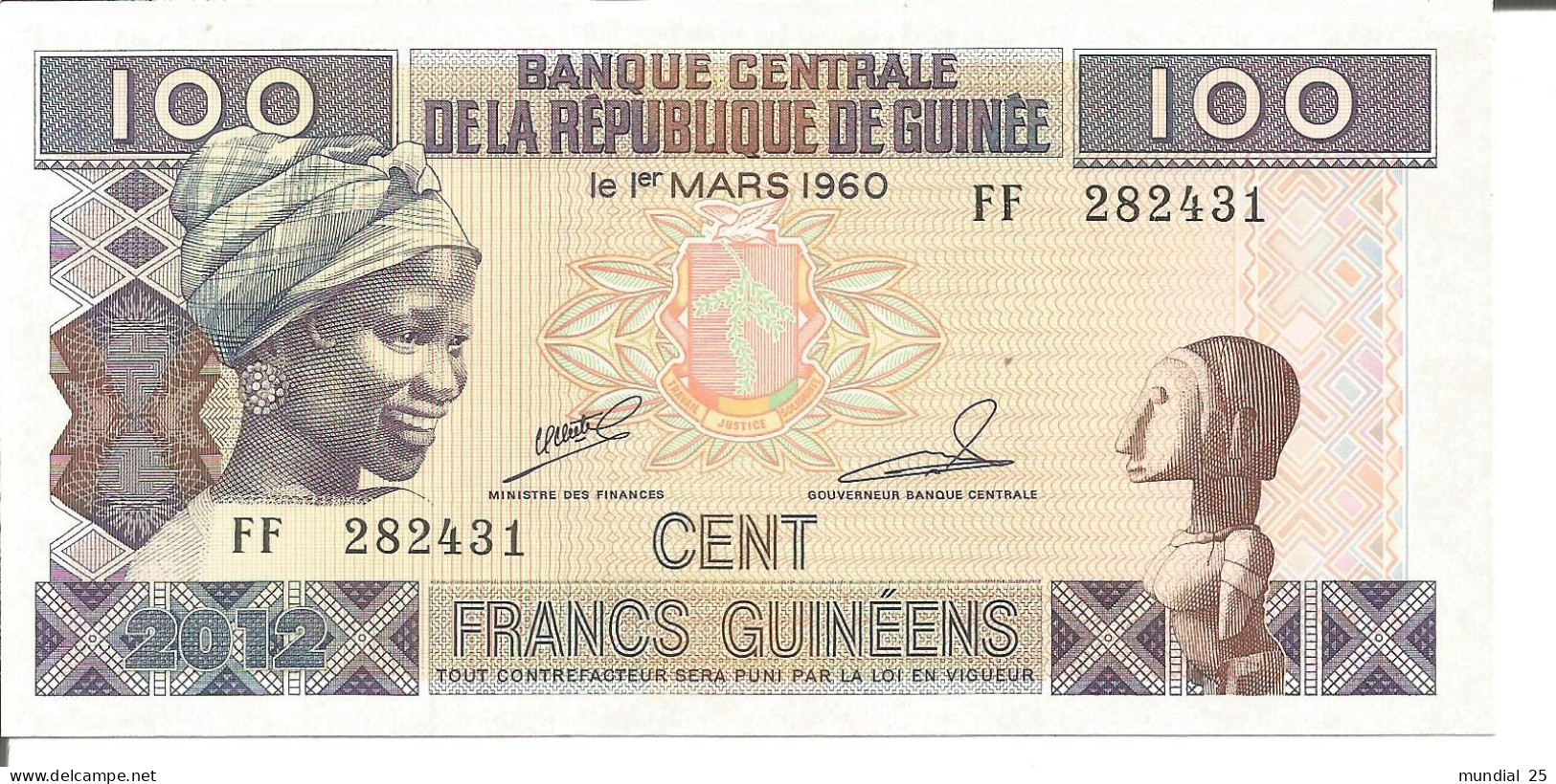 3 GUINEA NOTES 100 FRANCS GUINÉENS 2012 - Guinea