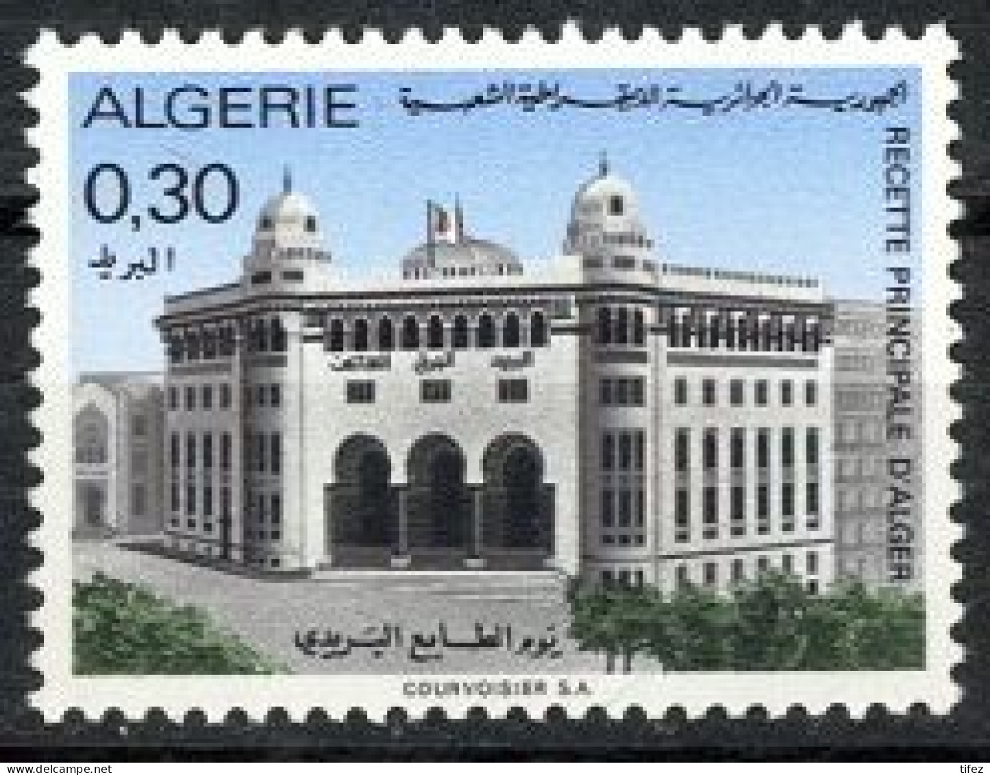 Année 1971-N°530 Neufs**MNH : Journée Du Timbre (Grande Poste D'Alger) - Algerien (1962-...)