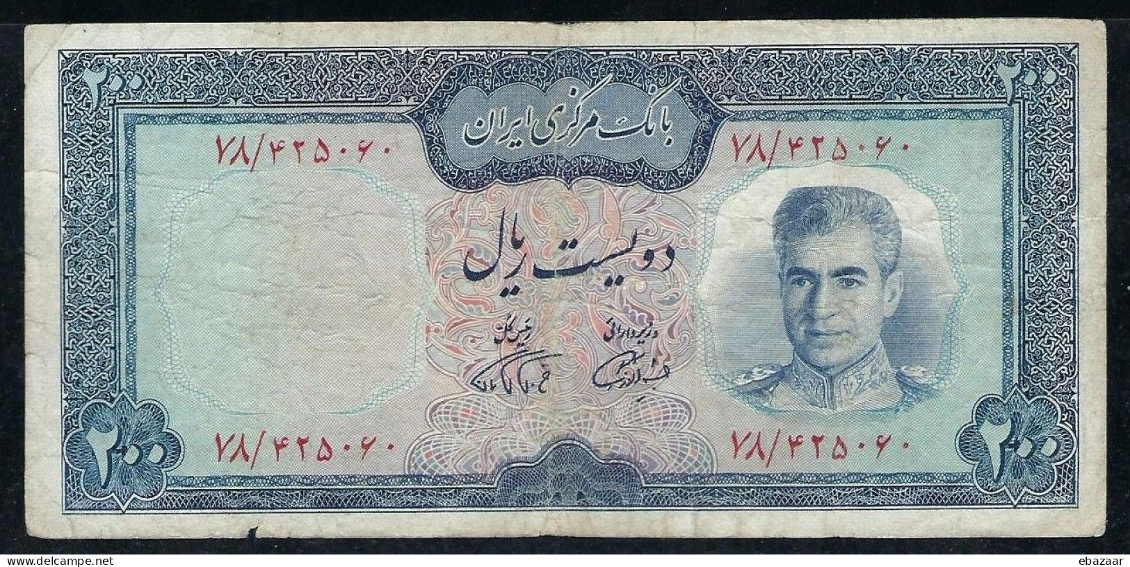 Iran (1971-1973) 200 Rials "Light Panel" Banknote P-92b Circulated - Iran