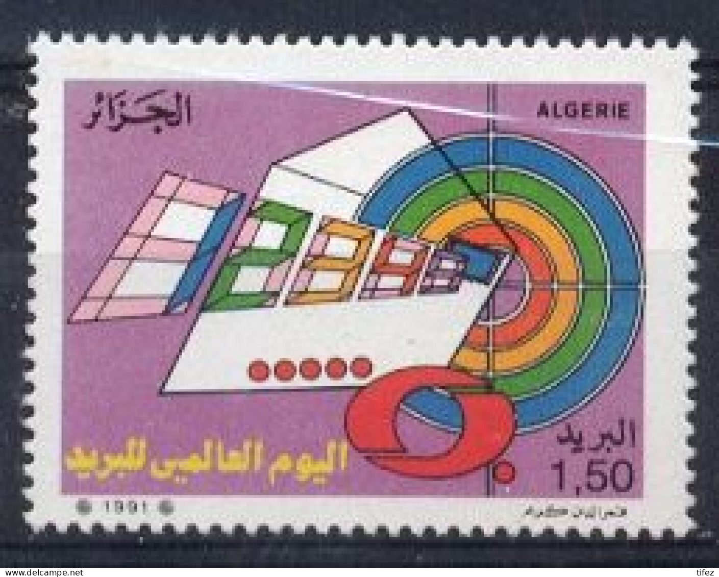 Année 1991-N°1003 Neuf**MNH : Journée Mondiale De La Poste - Algeria (1962-...)