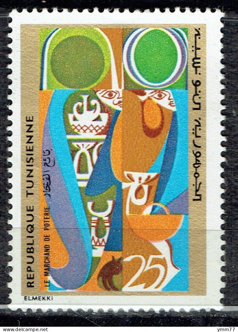 Scènes De La Vie Tunisienne : Marchand De Poterie - Tunesien (1956-...)