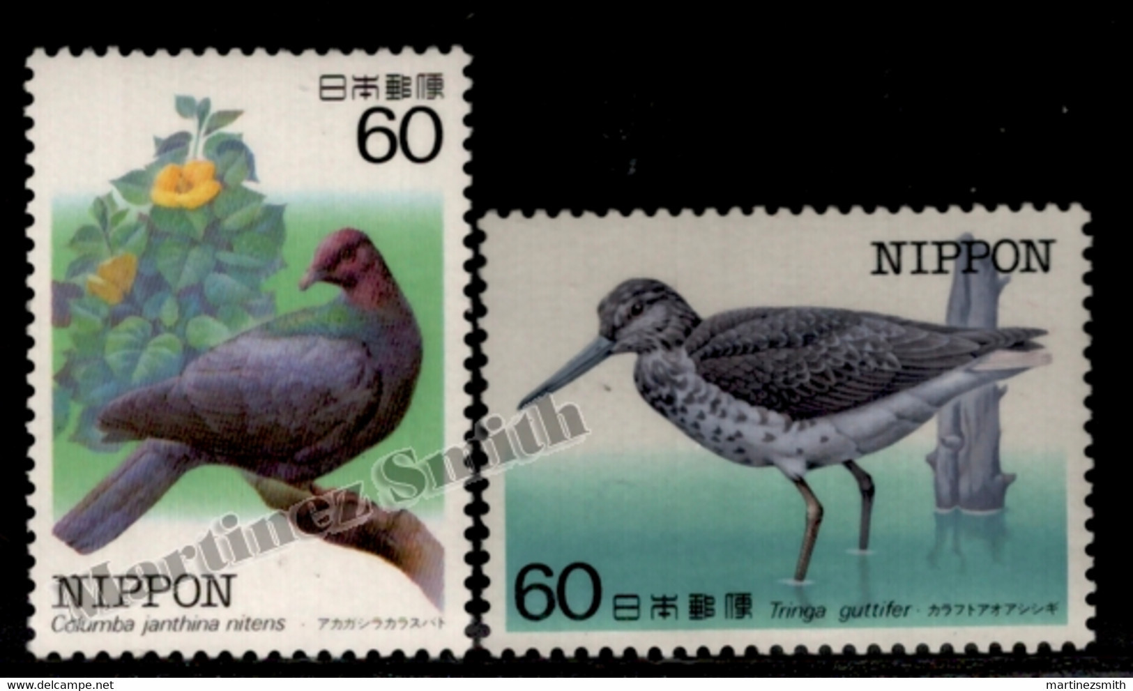 Japon - Japan 1984 Yvert 1482-83, Fauna Protection, Endangered Birds (IV) - MNH - Unused Stamps