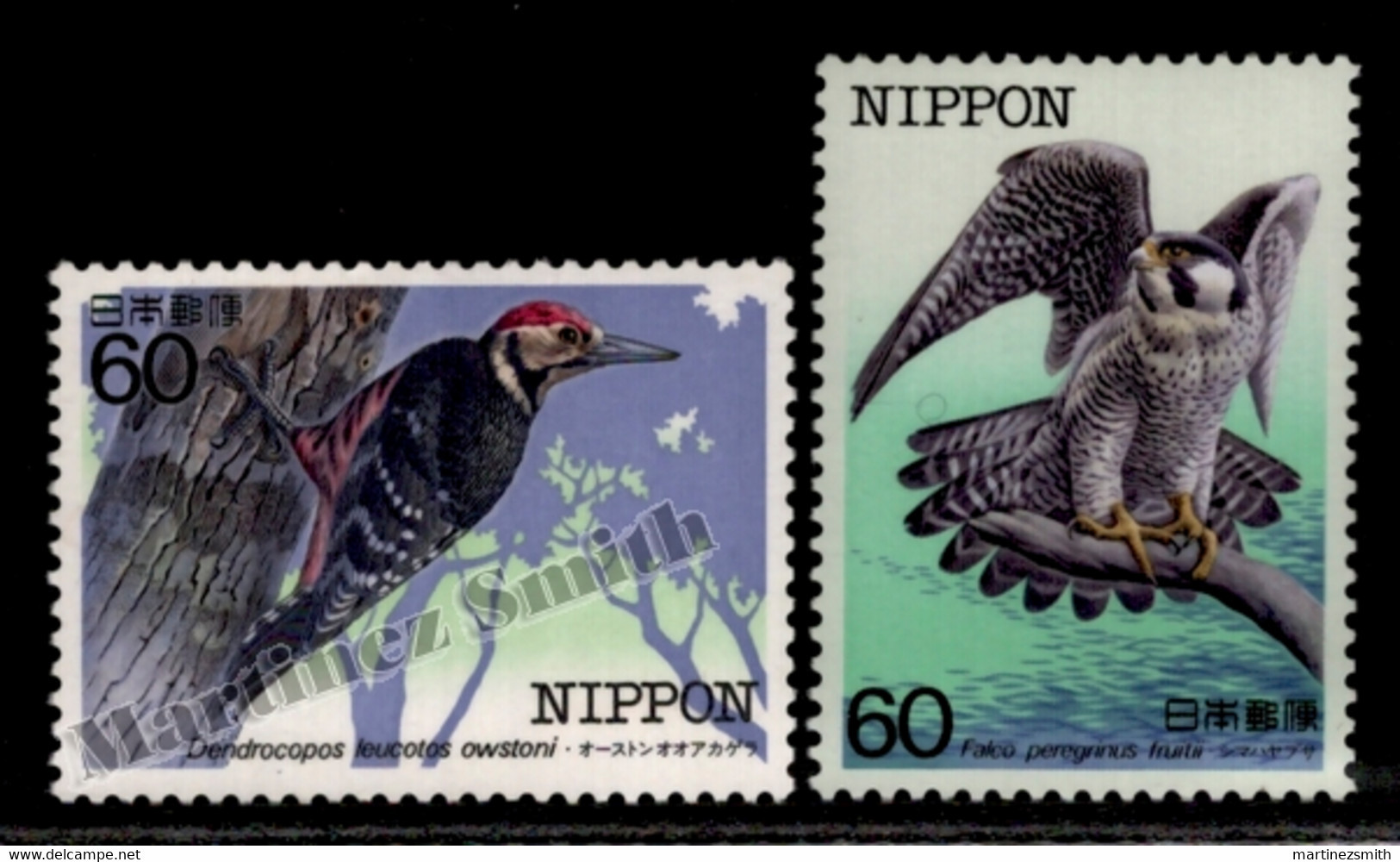 Japon - Japan 1984 Yvert 1490-91, Fauna Protection, Endangered Birds (V) - MNH - Neufs