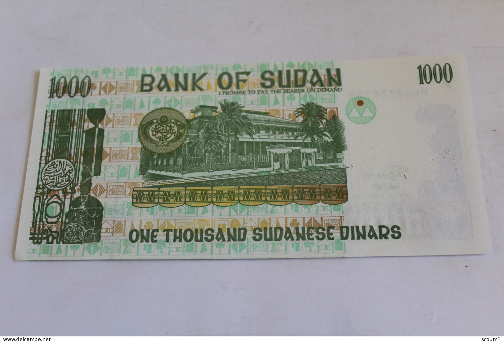 BANK OF SOUDAN 1000 Dinards - Sudan