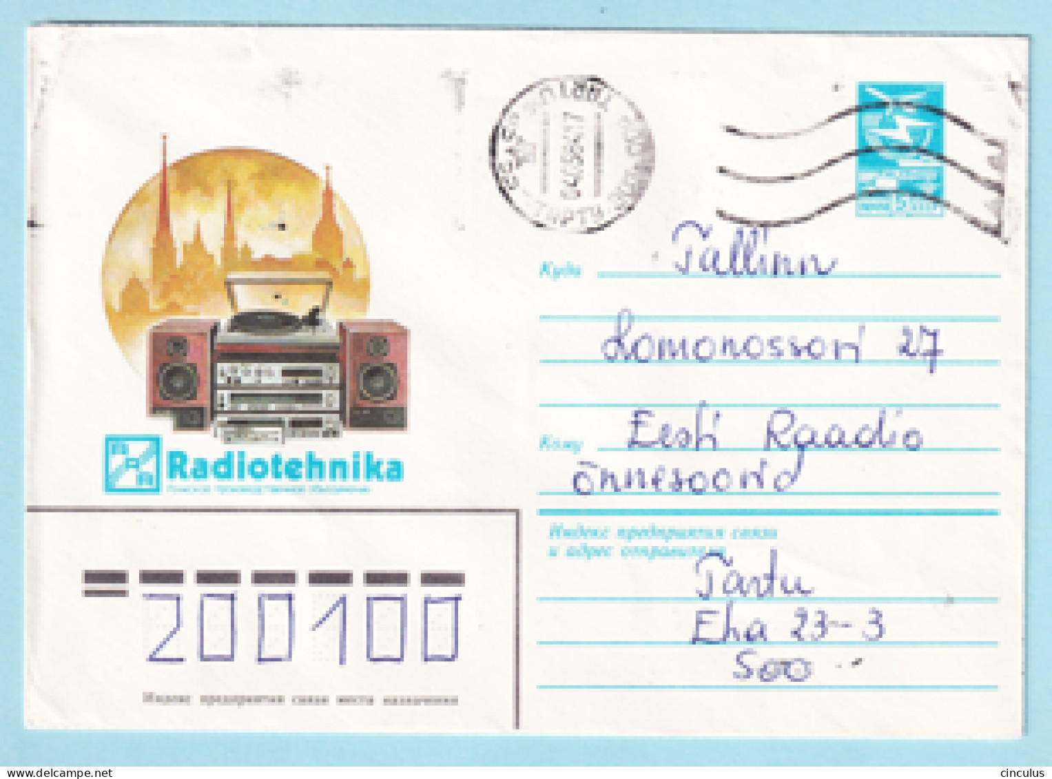 USSR 1983.1024. Production Company "Radiotehnika", Riga. Prestamped Cover, Used - 1980-91