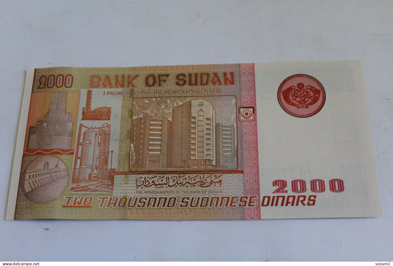 BANK OF SOUDAN 2000 Dinards - Soudan