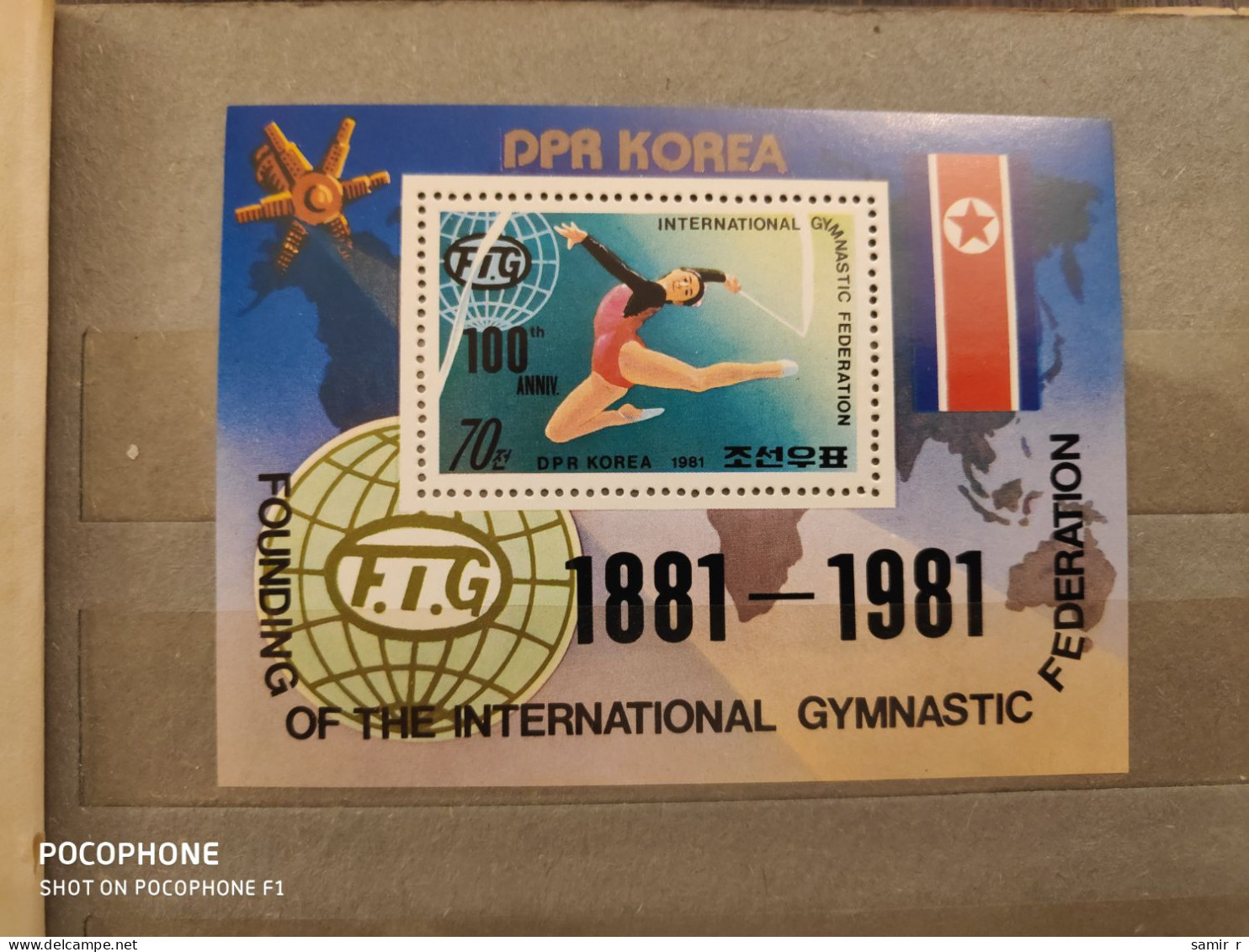 1981	Korea	Sport 8 - Korea, South