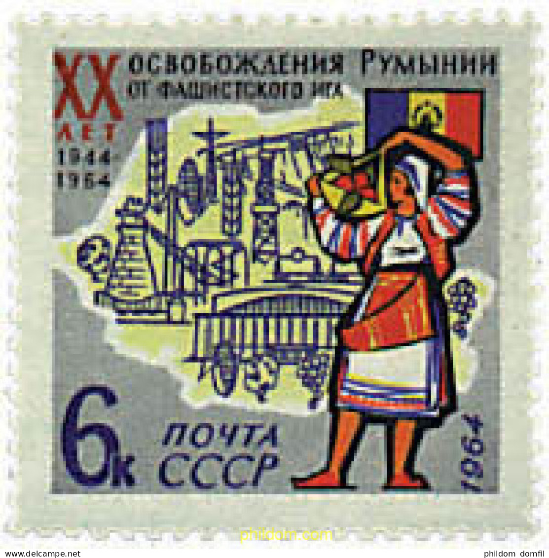731011 HINGED UNION SOVIETICA 1964 20 ANIVERSARIO DE LA LIBERACION DE RUMANIA - Andere & Zonder Classificatie