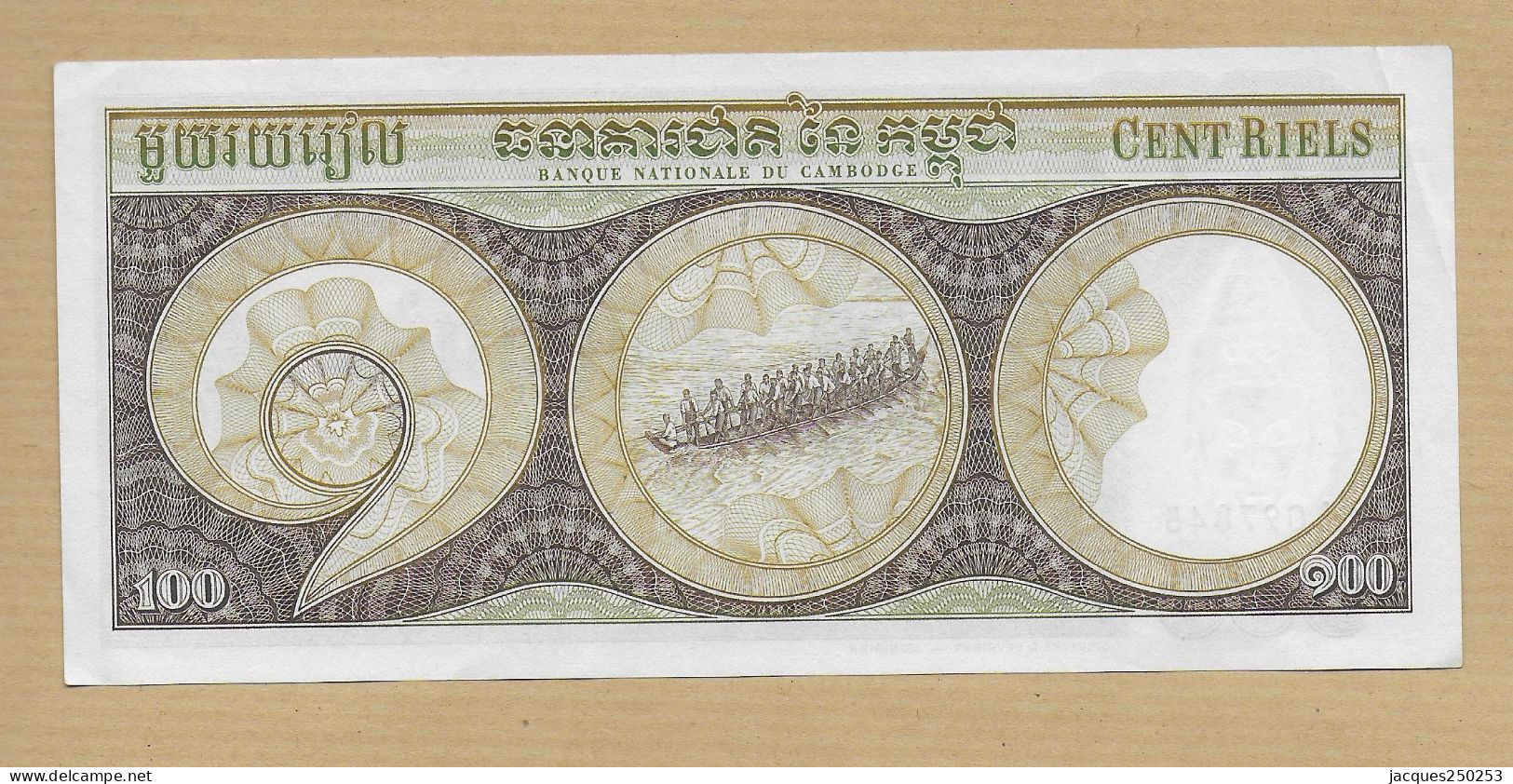 100 RIELS 1972 CAMBODGE NEUF - Cambodia