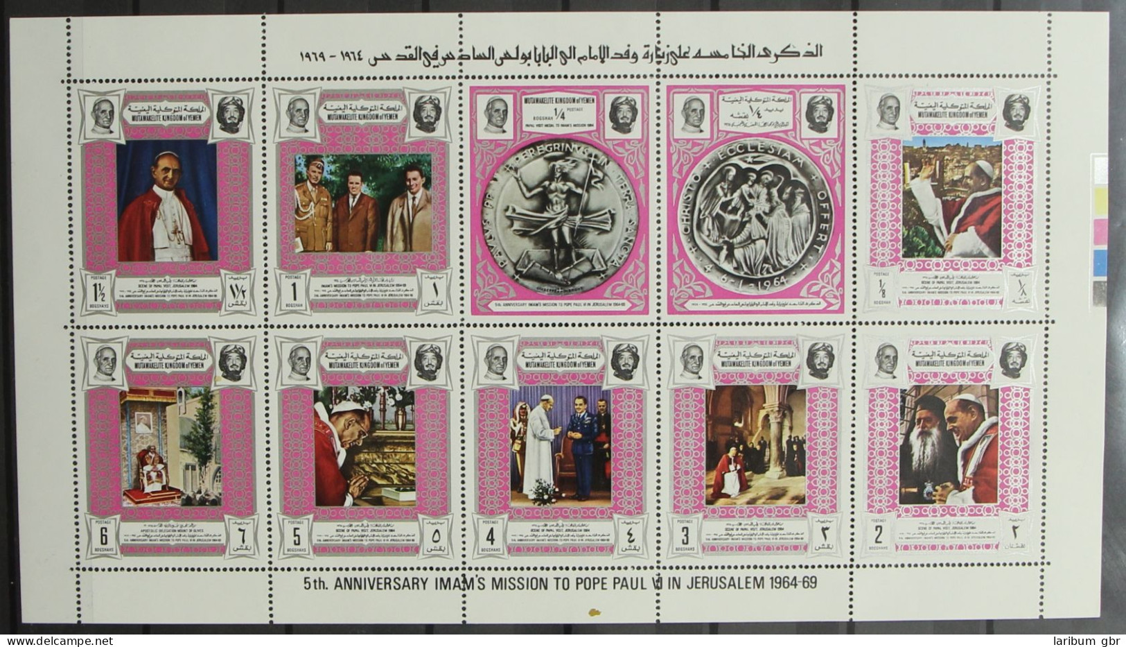 Königreich Jemen 668-677 A Postfrisch Als ZD-Bogen #HR590 - Yémen
